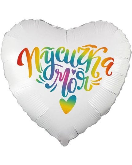 Сердце Пусичка Моя Градиент